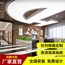 Soft film ceiling ceiling white light transparent soft film UV film advertising light box material Car Shop live room soft film customized