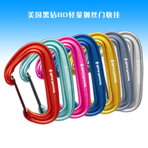 BD Black Diamond Black Diamond Miniwire Tangling Climbing Steel Wire Door Buckle Hook Climbing Rock Climbing fast hanging