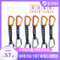 Climbing petzl M53 m60 outdoor mountaineering ice climbing cave srt cable speed down straight door professional rock climbing fast hanging