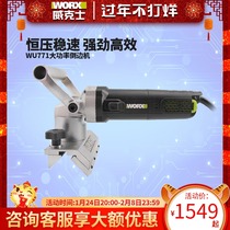 Wake chamfering machine WU771 portable high-power 1400W chamfering machine inverted right angle machine professional power tools