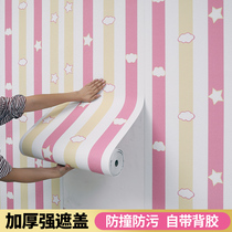 Environmentally friendly thickened 3d three-dimensional wallpaper self-adhesive bedroom warm pink girls childrens room Old Wall renovation wallpaper