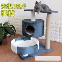 Bedside cat nests cats share a sense of security milk cats kittens special Bomei summer kennel has a top closed House