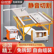 Woodworking saw bench track dust-free primary-secondary saw folding and reverse push table saw lifting small push-pull multifunction worktop