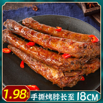 Hand-torn whole roast chicken neck ready-to-eat meat casual snacks non-duck neck Net red snacks roasted neck vacuum packaging