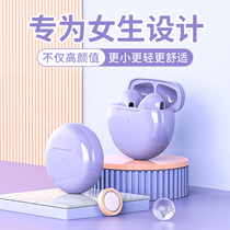 (Recommended by Li Jiasai) Bluetooth headset girls 2021 new real wireless high-end value ladies cute long battery life suitable for Huawei Apple OPPO Xiaomi vivo glory