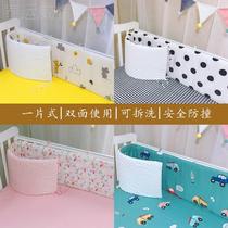 Baby crib soft wrap cloth one piece cotton splicing bed baby bedding removable and washable anti-collision customization