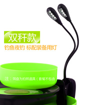 Fishing lights night fishing lights fishing boxes bait lamps equipment raft fishing lights super bright flashlight