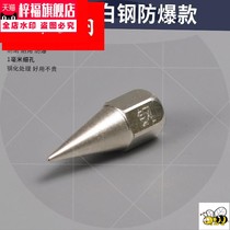 White Steel pointed butter gun gun head flat head pneumatic grease gun mouth digging machine high pressure butter gun head manual