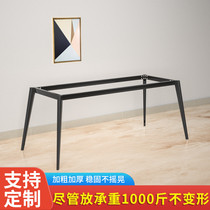 Custom table leg Bracket Office table stand bar table leg table stand iron desk computer desk stand meeting shelf