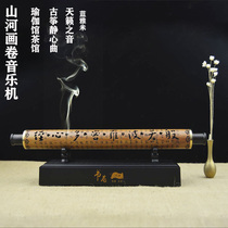 Purple Guangtan Mountain River Book Scrolls Guqin Guzheng Music Machine incense burners Tea House Music Aromatherapy Wood Music Machine