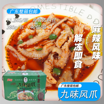 Full box of spring source nine flavor chicken feet 40 packs of spicy boneless chicken feet chicken feet red oil chicken feet cold vegetables