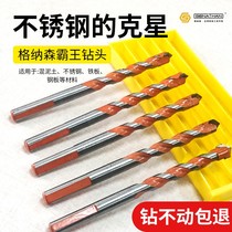 Tile Drills Mix Clay glass cement perforated Multi-functional alloy open pore Hand electric drill Twist Drill Triangle Drill