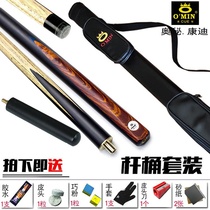 Table club Middle Head 11 5mm Chinese style black 8 snooker small head stick omin black Technology Club set