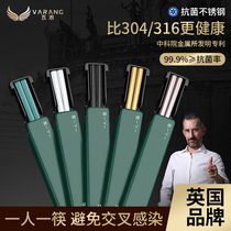 Antibacterial stainless steel 316 portable chopsticks for one person fast food 304 non-slip mildew tableware high temperature chopsticks single pack