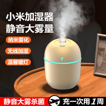 Humidifiers Home Silent Bedrooms Small Office Desktop Dorm Room Students Portable Cute Aroma Lavender Spray