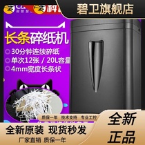 Cormi Shredder T-818A High Power Automatic Electric Straight Strip Strip Whole Strip Shredder 30