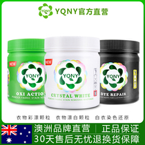 Australian bleach color clothes decontamination to yellow color bleaching powder clothes universal reduction whitening artifact set