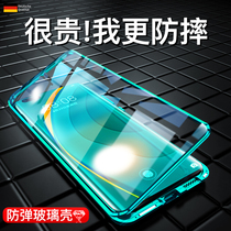 Huawei nova7pro mobile phone case all-inclusive anti-drop nova7 protective cover new version tempered nova7por double-sided glass creative female net red shell Huawei nova7se5g mobile phone case cover
