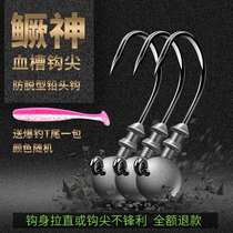 Lead hook reinforced version Luya soft worm T tail soft bait 50 anti-hanging bottom fake bait crank hook bass Mandarin Fish Mouth