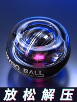 Gravity wrist ball students use arm muscle training device decompression venting toys one-handed decompression 100kg adult