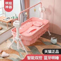Baby rocking chair coaxing Divine Instrumental Comfort Chair Rocking Chair Baby Cradle Shaking Cradle Bed With Va Coaxing Sleeping rocking bed