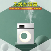 JHOOHOO air humidifiers small wireless rechargeable office desktop portable pregnant woman baby home large spray usb mini incense night light muted bedroom student dorm room