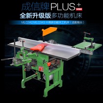 New type of push table Versatile Woodworking Machine Tool Electric Planing Planing Press Gouging Power Saw Square Hole Drill Bench Saw Bench Saw ten All-in-one