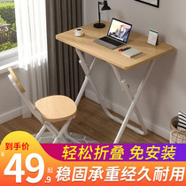 Home Easy small folding table Children study table and chairs suit writing desk dorm desk kids desk job table and chairs