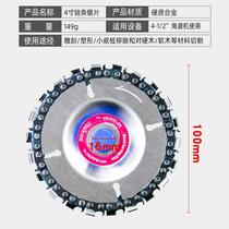 Angle grinder modified saw chain no installation 4 inch tool woodworking 100 cutting saw inch chainsaw grinder polishing machine