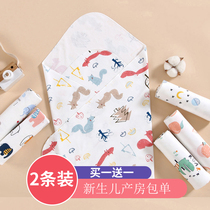 Single baby cotton newborn newborn delivery room bag single hug newborn baby scarf autumn and winter swaddling cloth
