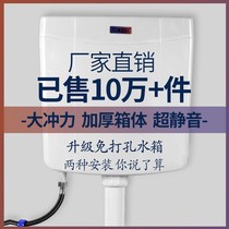 Squatting toilet pump water tank home toilet wall toilet flush tank toilet squat flush pit toilet squat pit toilet