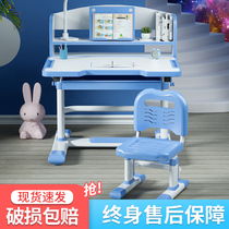 Childrens learning table primary school desk writing table and chair set multi-functional adjustable household desks and chairs