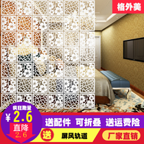 Hanging-style screen Modern Simple Fashion Living Restaurant Hollow Sculpture Retro Portal Folding Moving Curtain