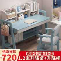 Childrens learning table primary and secondary school students writing table can lift solid wood desk and chair set simple household bookshelf combination