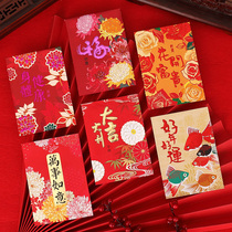 (72)Cute red packet Spring Festival Day festive personality creative Calf cartoon red packet bag new