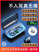 Hanging type bone conduction does not enter the ear painless new concept Bluetooth headset binaural real wireless high-end sports 2021 new long battery life standby running invisible mini for Huawei Apple