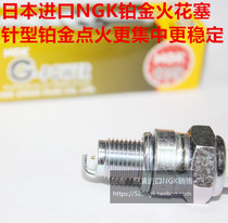 Lifan Warriors Jiajun Xinyue Lucky Star 100 Wisdom Star LF110 Motorcycle Imported NGK Platinum Spark Plug