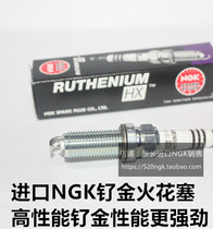 Ralink Corolla 1 6L Yezil 1 8L Asian Dragon RAV4 Rongfang 2 0L imported NGK ruthenium gold spark plug