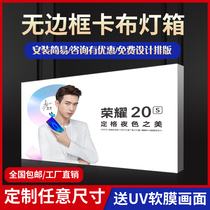 Customized LED borderless soft film card cloth light box pull cloth profile knife scraper cloth Billboard translucent film ceiling ceiling