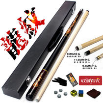 CE Dragon Green Flower Billiard Cue with small head snooker Head Snooker Head Black Eight-8 9-Ball 9 Table Ball Rod Suit