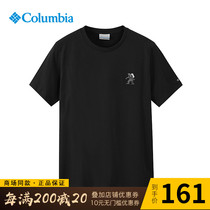 Columbia Columbia t-shirt mens 2021 spring and summer new outdoor quick-drying air-permeable round neck short sleeve AE0411