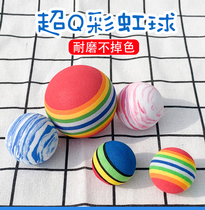 Cat toy ball cat stick cat relief toy EVA Rainbow Ball self-Hi kitten grinding teeth gnawing cat cat supplies
