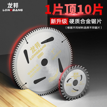 Dragon State woodworking saw blade 4-inch 5-inch 7-inch lithium electro-electric circular saw 6 5 inch industrial alloy saw blade angle mill cut cut sheet