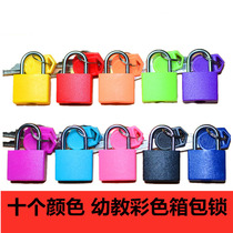 Childrens toy lock Key lock Puzzle color padlock Universal mini lock Candy color student toddler teaching aids