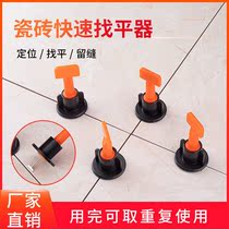 Tile Find pincher Divine Instrumental Adjustment Leveling Clip Cross New Tool Plastic Patch Brick Cross Cardi Brick Stitch