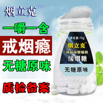 Men and women with sugar-free smoking candies effective chewing gum replacement snacks positive products mint flavor