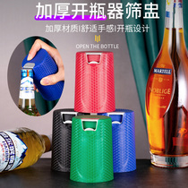Tongzhuo new creative bottle opener sieve Cup stalls barbecue stall shake shake cup dice dice cup set