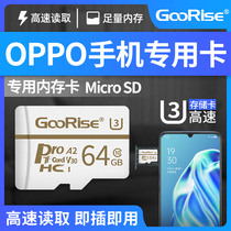 Oppo mobile phone memory card 128g high-speed storage tf card A33/A53/A51/a5/a7/a83/a79/r7/r9/r11/r15/k1/Reno2/Findx dedicated Micro sd card