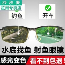 Day and night dual-use polarized discoloration sunglasses Male driver driving glasses Fishing night vision driving special mens sunglasses
