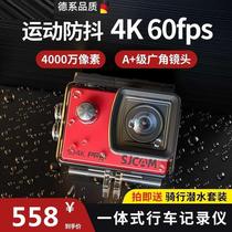  Car dealer camera recording Motorcycle motorcycle electric helmet recorder camera Electric car dealer riding portable holder